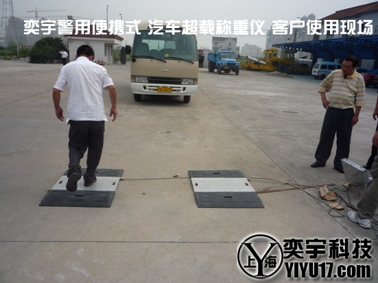 推薦⊙（200噸不銹鋼電子汽車衡）10噸不銹鋼電子汽車衡