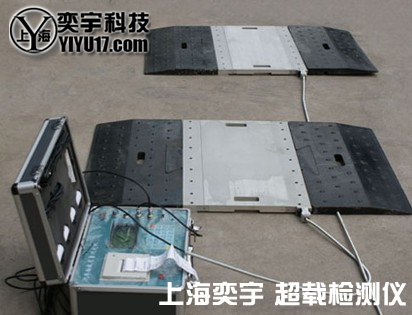 遼寧5噸移動式電子地磅，遼寧10噸移動式汽車衡，遼寧20噸汽車地磅秤