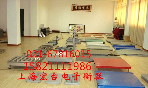 2噸電子地磅