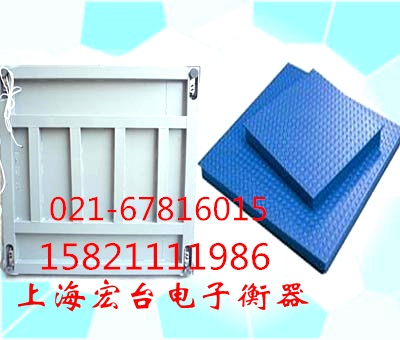 120噸電子地磅