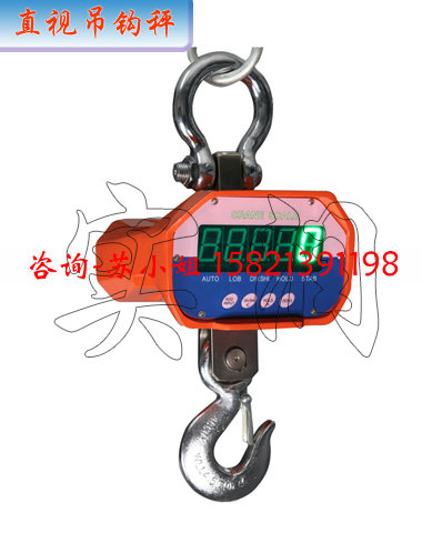 吊鉤稱