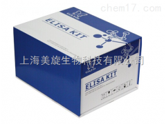 人嗜環(huán)蛋白/親環(huán)素B（CyPB）ELISA試劑盒說明書